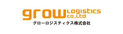 グローロジスティクス株式会社