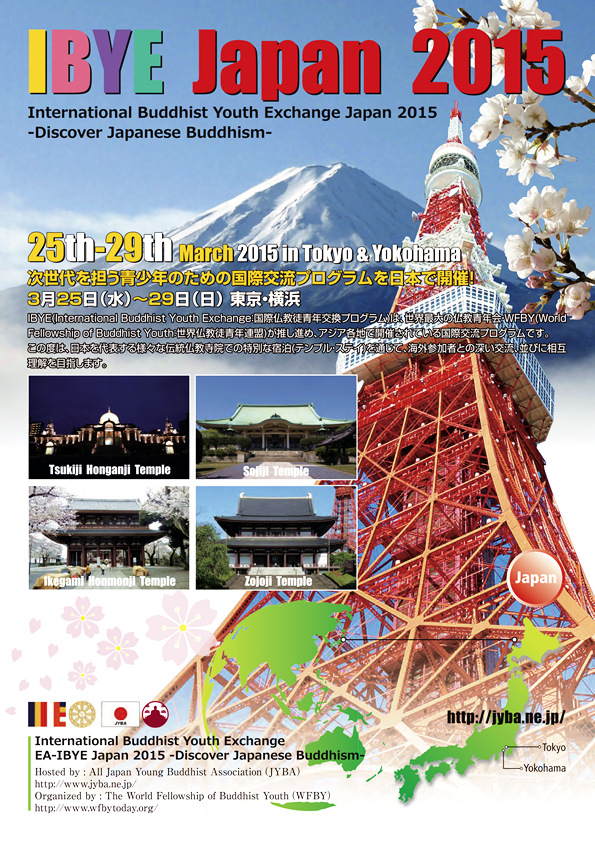 International Buddhist Youth Exchange (IBYE) Japan 2015